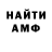 Метадон мёд Tumen Bazarov