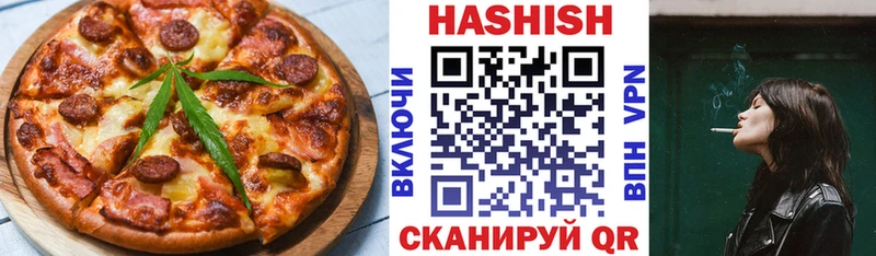 Еда ТГК конопля  Белово 