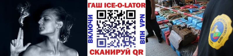 Гашиш Premium  купить наркотики сайты  hydra рабочий сайт  Белово 