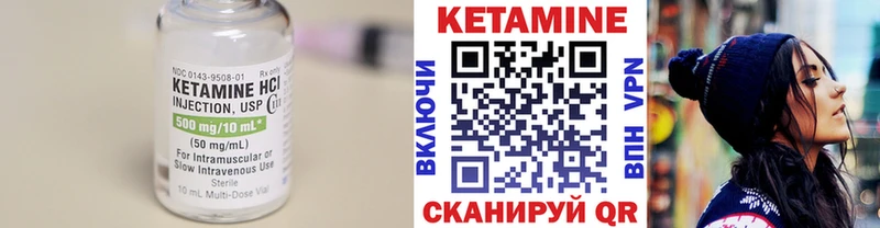 Кетамин ketamine  Белово 