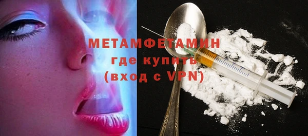 амф Балахна