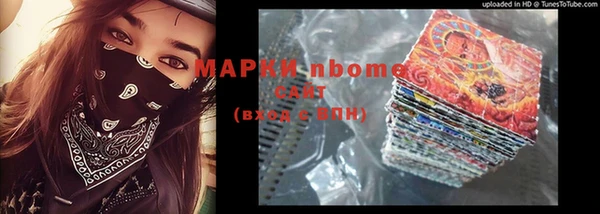 первитин Баксан