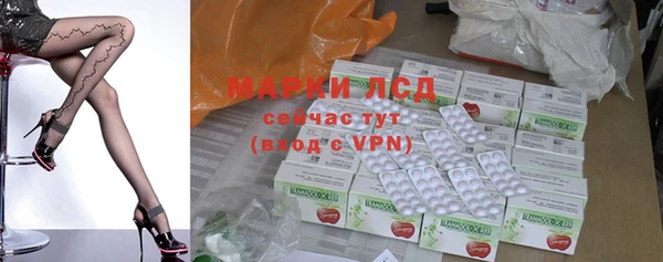 амф Балахна