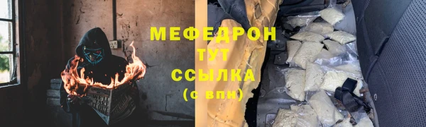 первитин Баксан