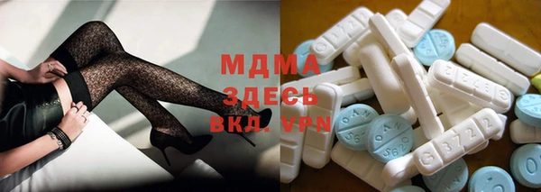 мдма Балабаново
