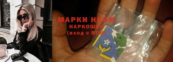 первитин Баксан