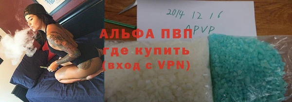 амф Балахна