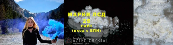 первитин Баксан