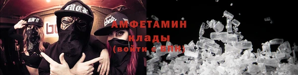 первитин Баксан
