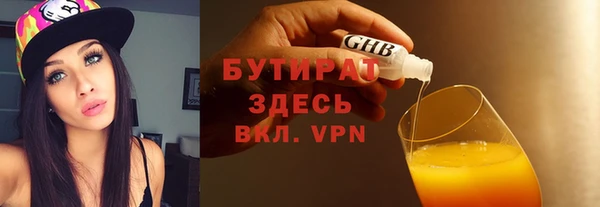 первитин Баксан