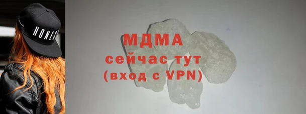 амф Балахна