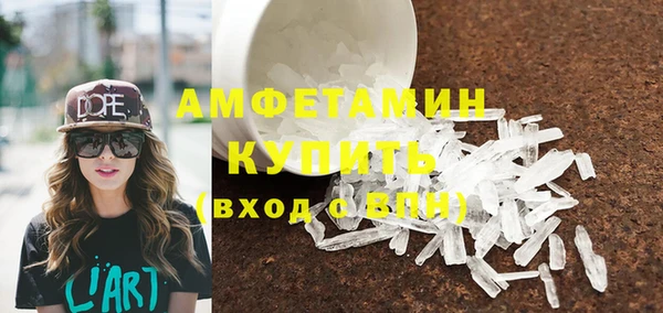 прущая мука Сосновоборск
