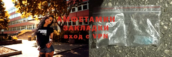 герыч Сосновка