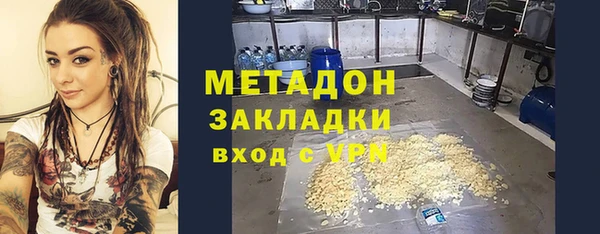 амф Балахна