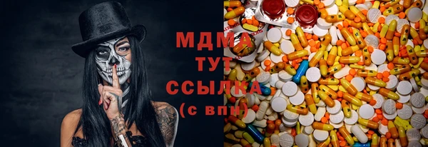 мдма Балабаново
