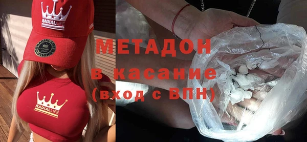 амф Балахна