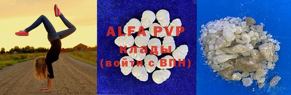 первитин Баксан