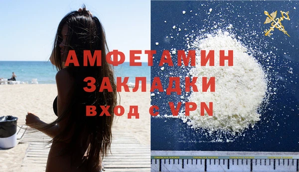 амф Балахна