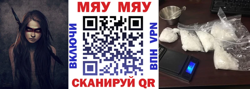 цена наркотик  Белово  МЕФ mephedrone 