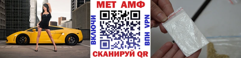 Первитин кристалл  Белово 