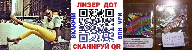 наркота  Белово  Марки NBOMe 1,8мг 