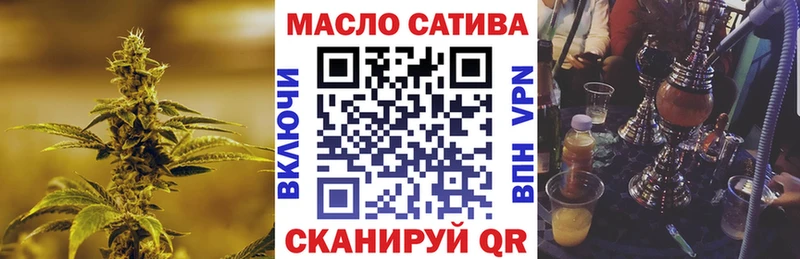 где можно купить наркотик  Белово  ТГК гашишное масло 